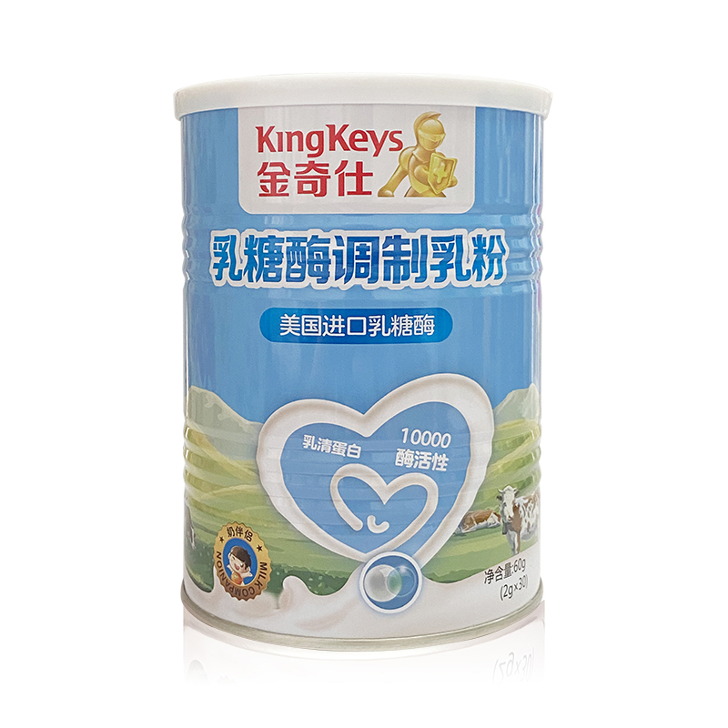金奇仕乳糖酶調(diào)制乳粉