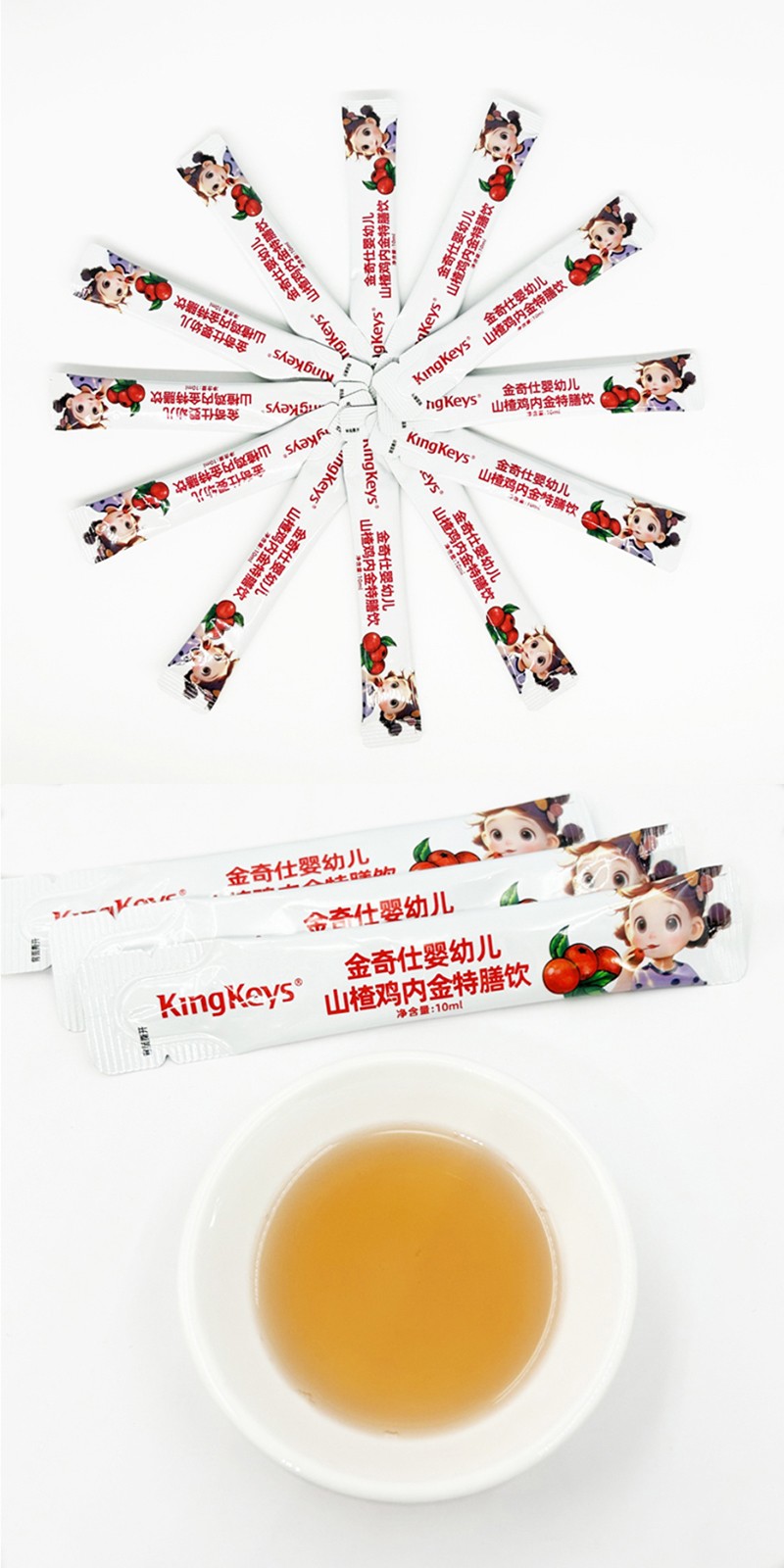  金奇仕山楂雞內(nèi)金特膳飲詳情圖_10