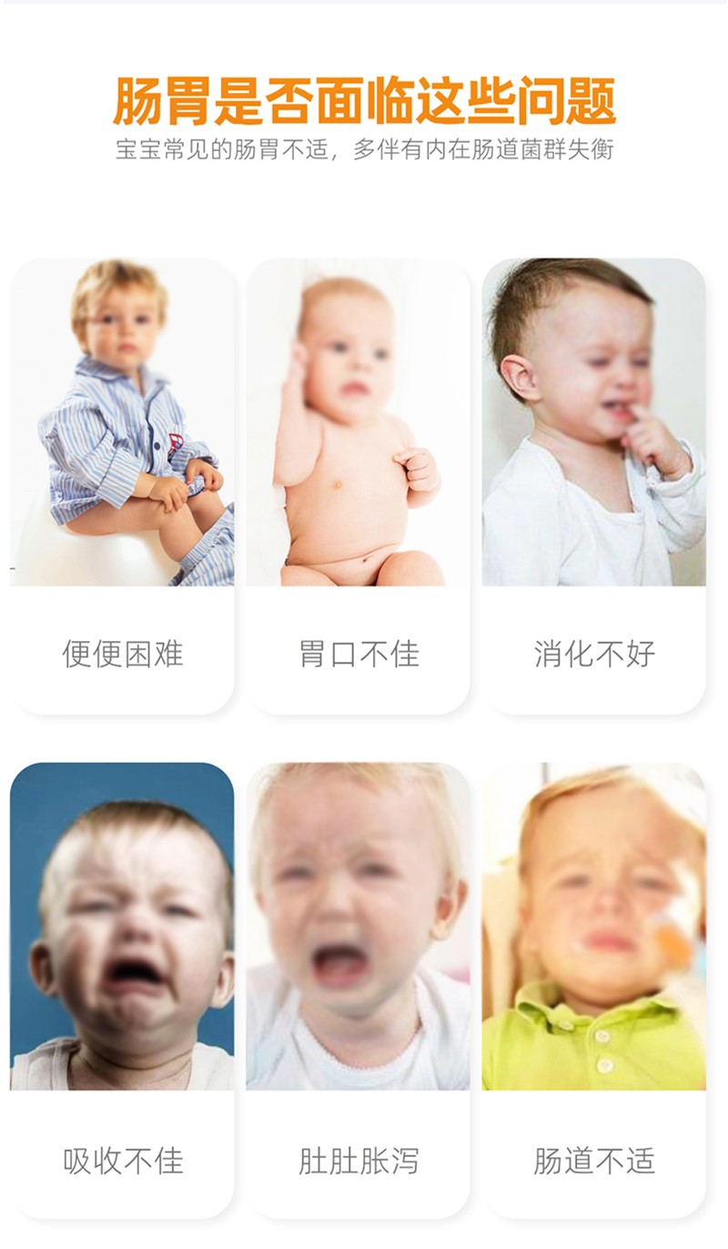  金奇仕即食益生菌固體飲料詳情圖_03