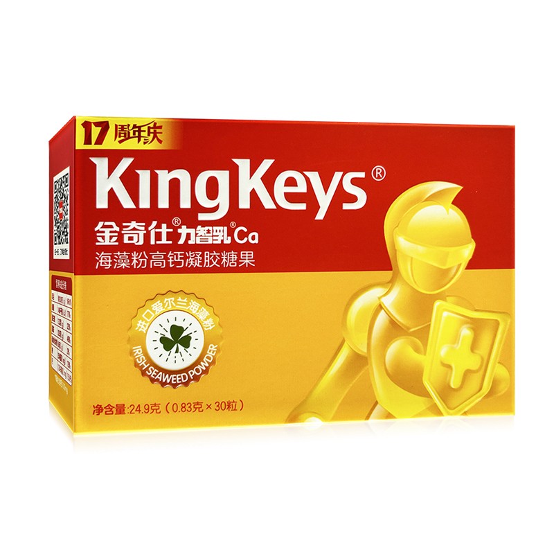  金奇仕力智乳Ca海藻粉高鈣凝膠糖果