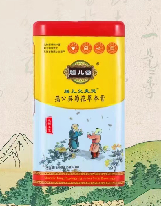 膳儿堂膳儿火炎灵蒲公英菊花草本膏.jpg 膳儿堂膳儿火炎灵蒲公英菊花草本膏.jpg