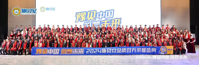 2024ʩƷӪҫʢ䡱ԲĻ30.jpg