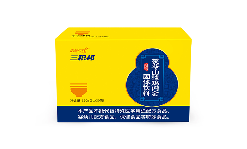  啟蒙貝樂三積邦茯苓山楂雞內(nèi)金固體飲料