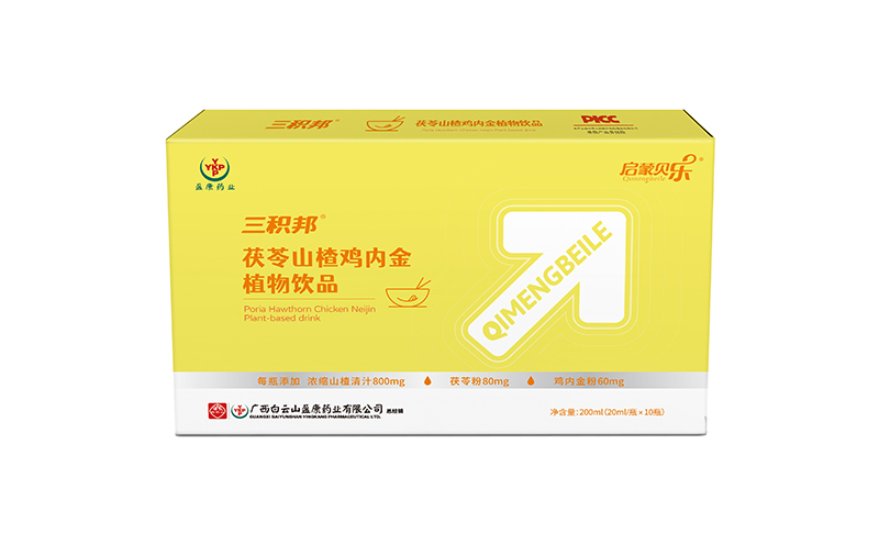 啟蒙貝樂(lè )三積邦茯苓山楂雞內金植物飲品