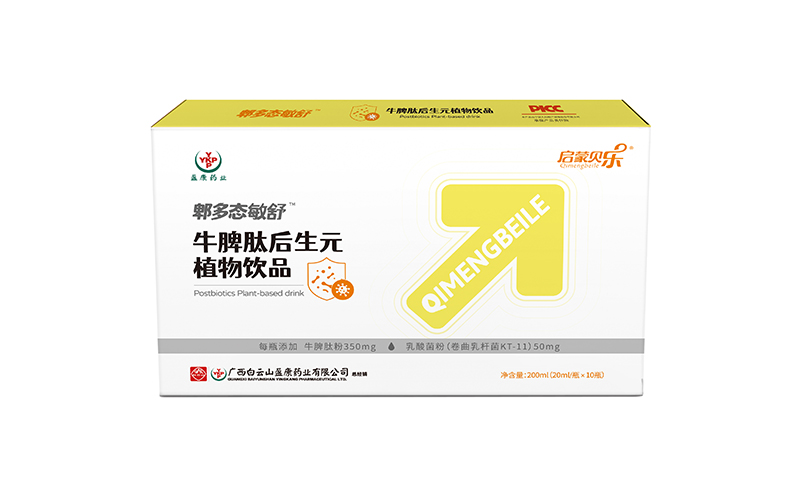 啟蒙貝樂(lè )郫多態(tài)敏舒牛脾肽后生元植物飲品