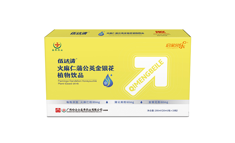 啟蒙貝樂(lè )伍達清火麻仁蒲公英金銀花植物飲品