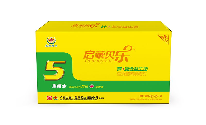  啟蒙貝樂(lè )鋅+復合益生菌輔食營(yíng)養素撒劑
