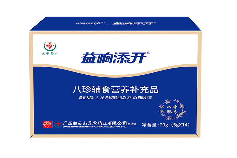  啟蒙貝樂(lè )益響添開(kāi)八珍輔食營(yíng)養補充品