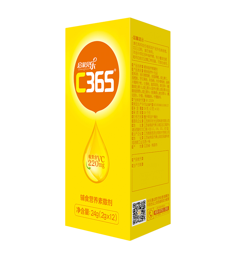  啟蒙貝樂(lè )C365輔食營(yíng)養素撒劑