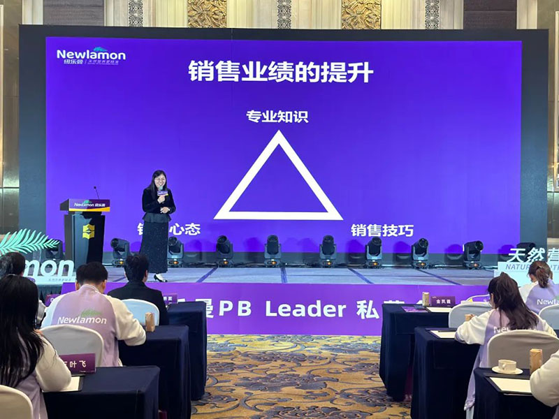 纽乐曼PBLeader私董会圆满落幕10.jpg