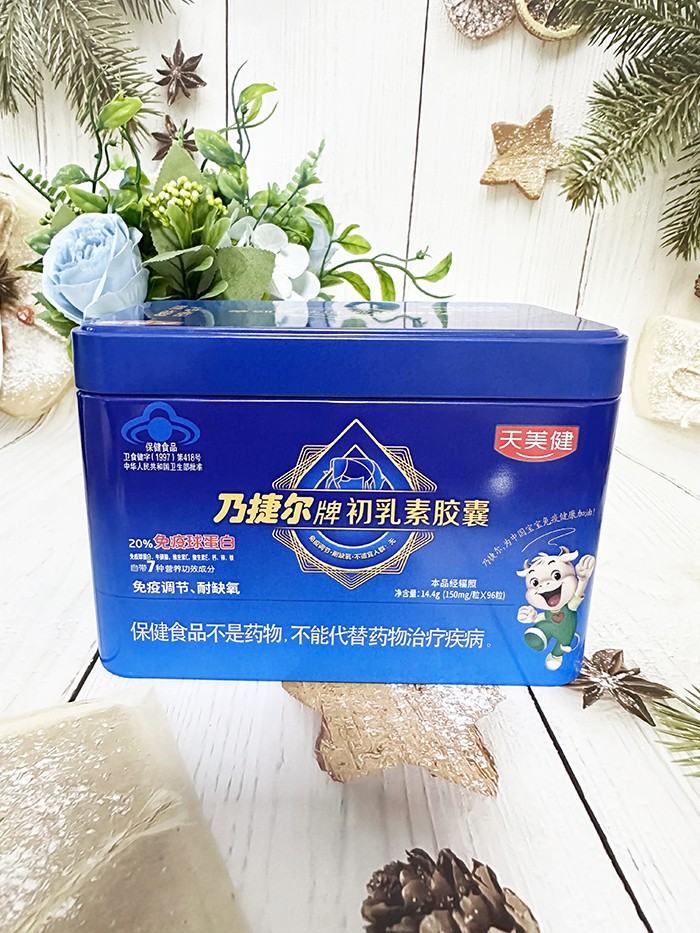  天美健乃捷爾初乳素膠囊