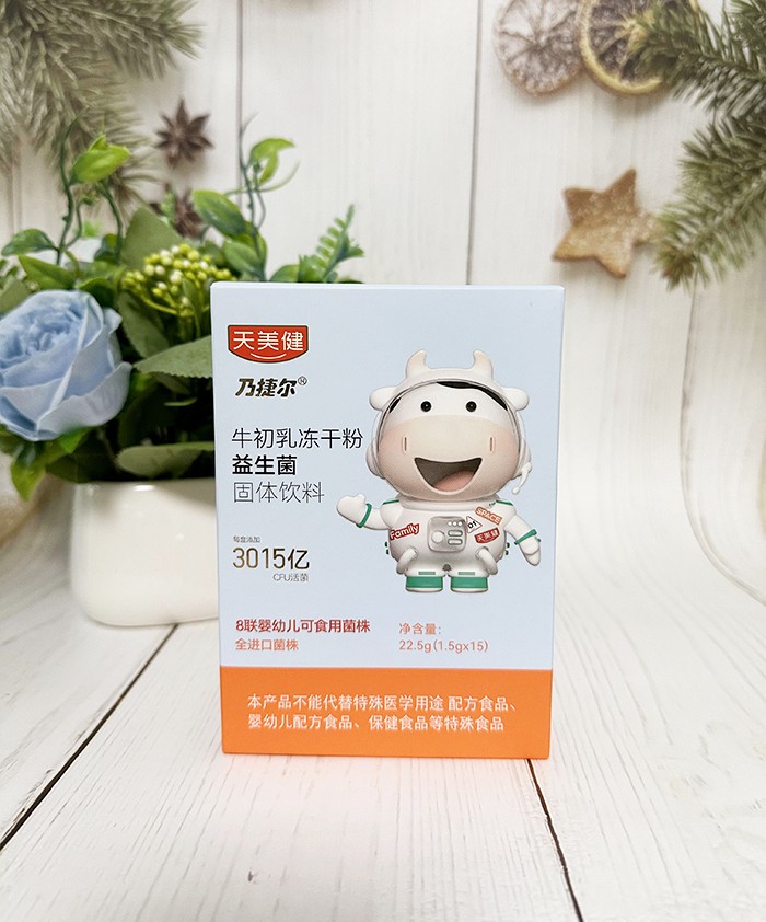 乃捷爾牛初乳凍干粉益生菌