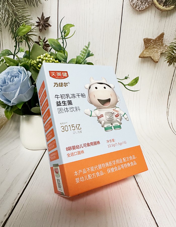  乃捷爾牛初乳益生菌