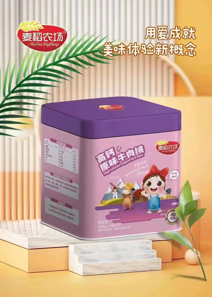 麥稻農場(chǎng)高鈣原味牛肉絨.jpg