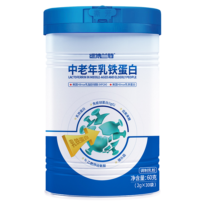  維博蘭特中老年乳鐵蛋白