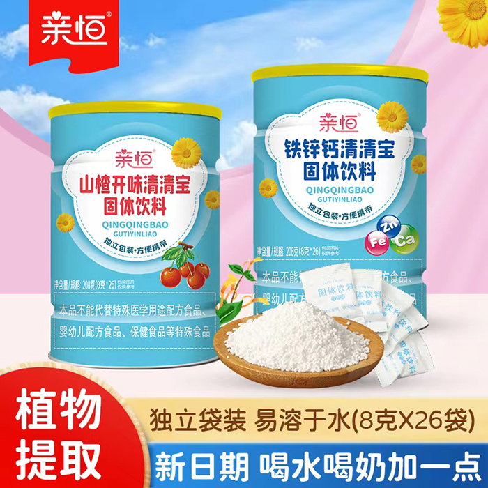 親恒清清寶聽(tīng)裝.jpg