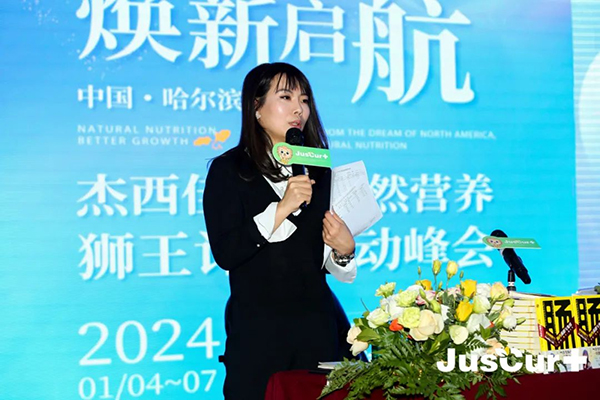 杰西佳JIBS自然营养狮王计划启动峰会6.jpg