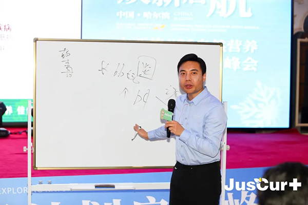 杰西佳JIBS自然营养狮王计划启动峰会8.jpg