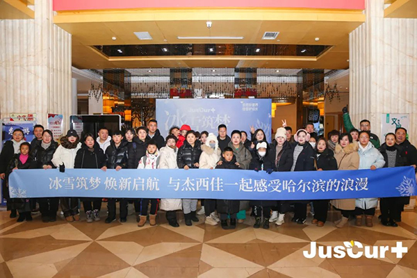 杰西佳JIBS自然营养狮王计划启动峰会13.jpg