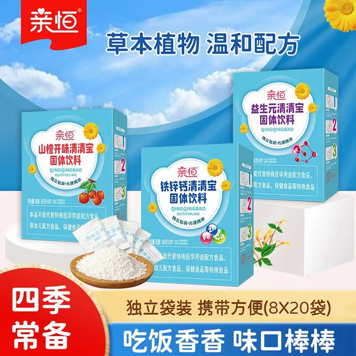  親恒清清寶盒裝