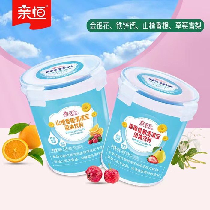  親恒清清寶樂扣裝