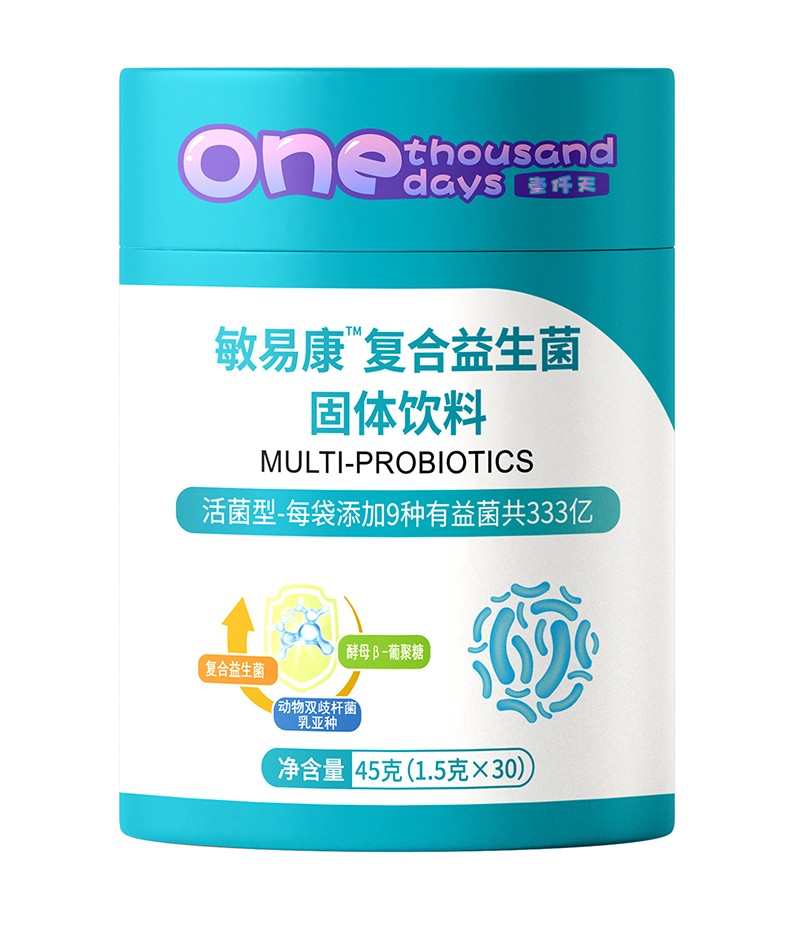  壹仟天敏易康復合益生菌固體飲料