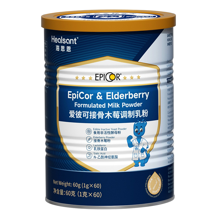 海思恩愛(ài)彼可接骨木莓調制乳粉