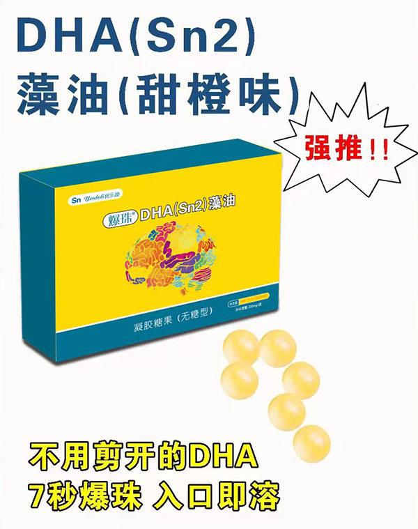 ֵϱDHA(SN2)ǹ1.jpg