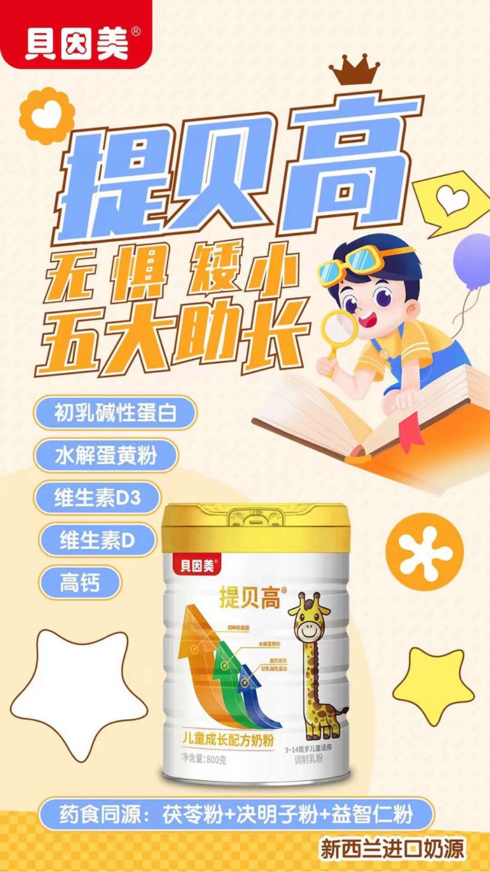 ᱴ߶ͯɳ䷽̷