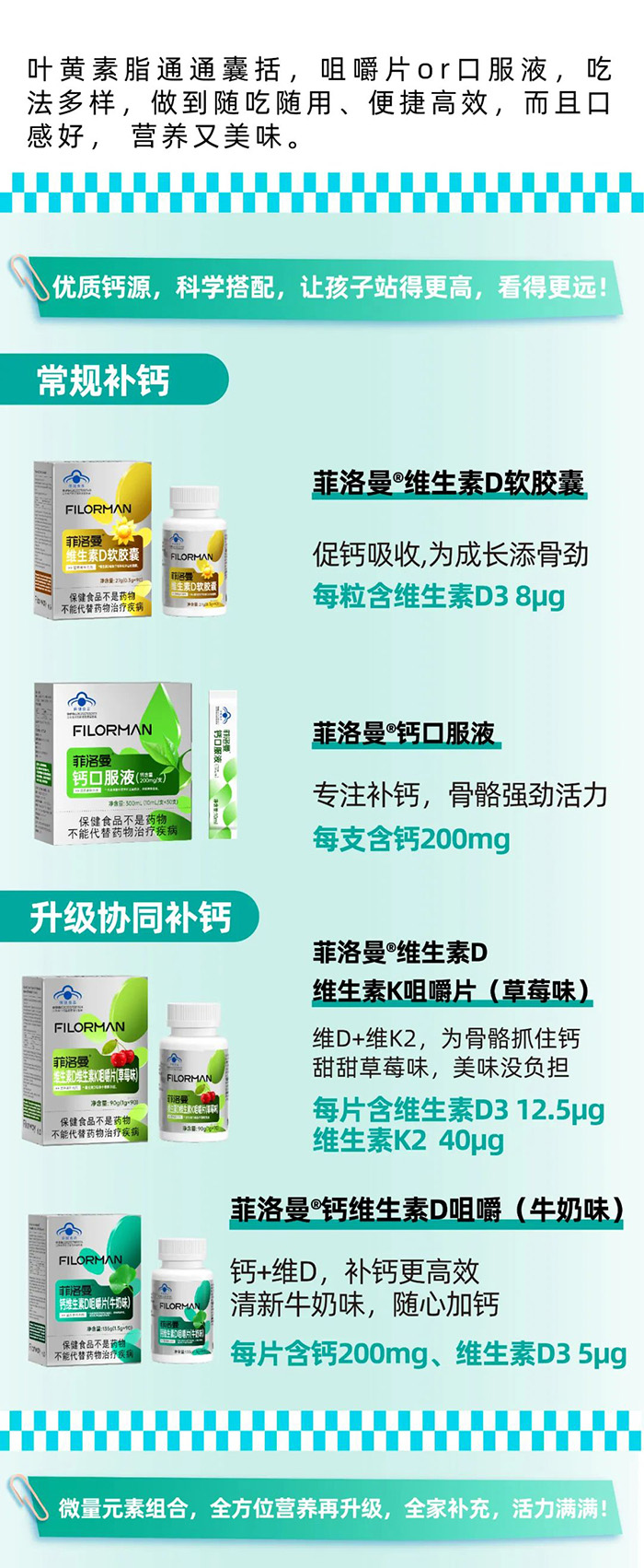 菲洛曼新品蓝帽系列2.jpg