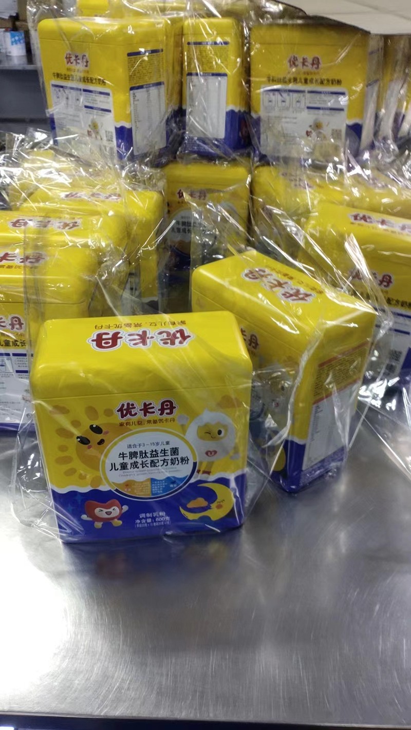  優(yōu)卡丹牛脾肽益生菌兒童成長配方奶粉02