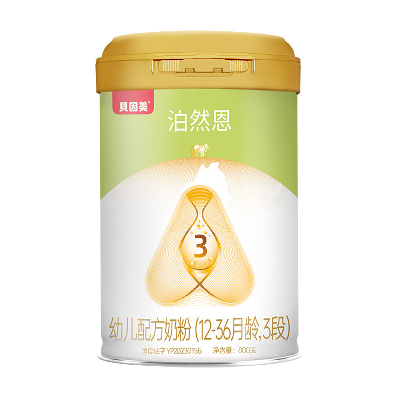 貝因美泊然恩幼兒配方奶粉（12-36月齡