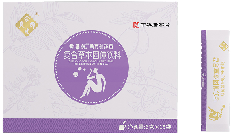 卿巢优™角豆蔓越莓复合草本固体饮料.jpg