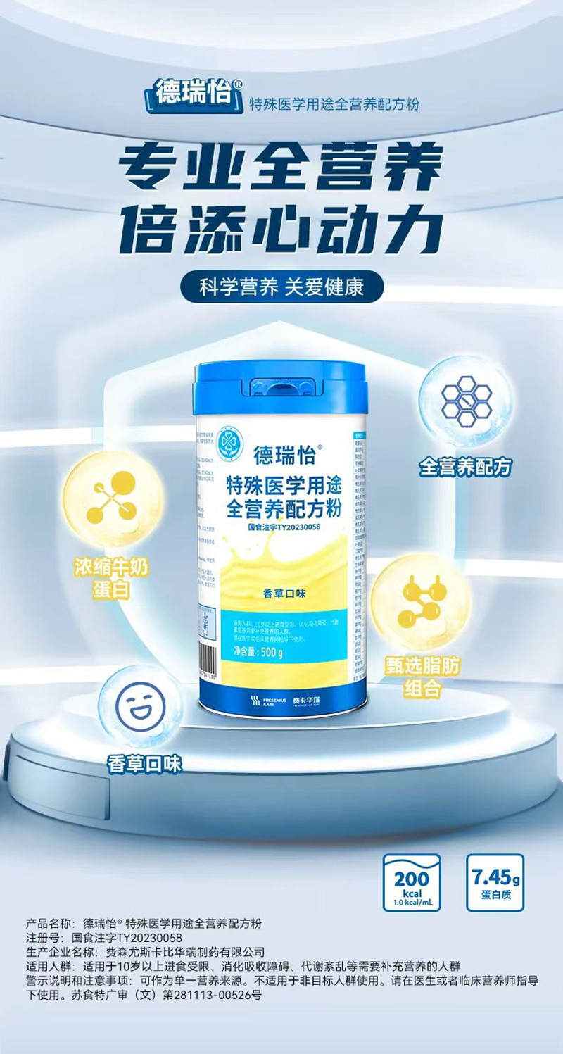 ����������ҽѧ��;ȫӪ���䷽��01.jpg