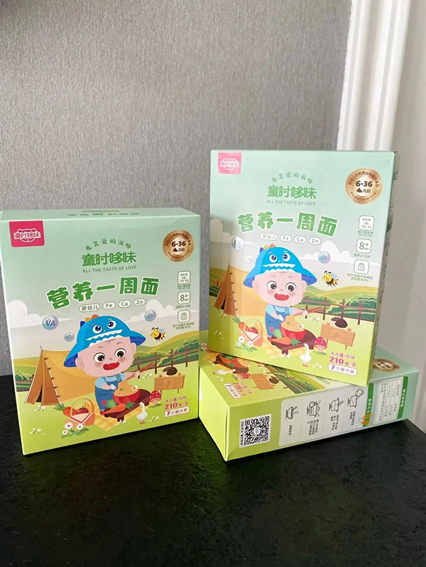 童時(shí)哆味營(yíng)養一周面.jpg