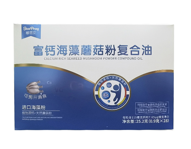 富钙海藻蘑菇粉复合油（软胶囊）.jpg