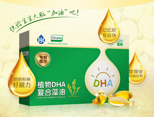 DHA.jpg