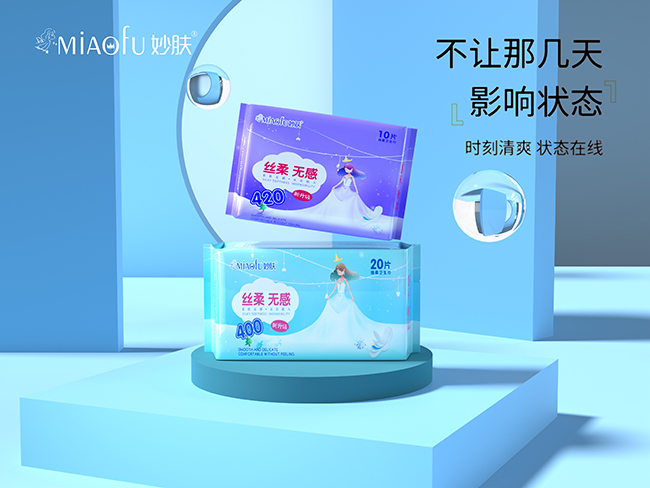 妙膚絲柔無(wú)感綿柔衛生巾.jpg 妙膚絲柔無(wú)感綿柔衛生巾.jpg