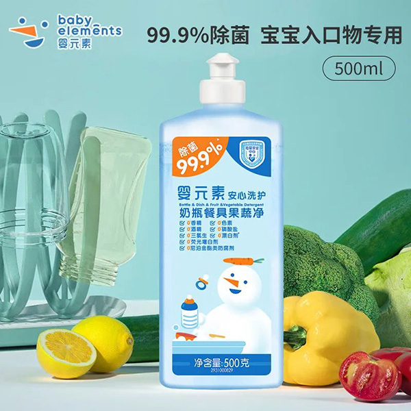 嬰元素嬰兒奶瓶清潔劑餐具果蔬凈500g.jpg