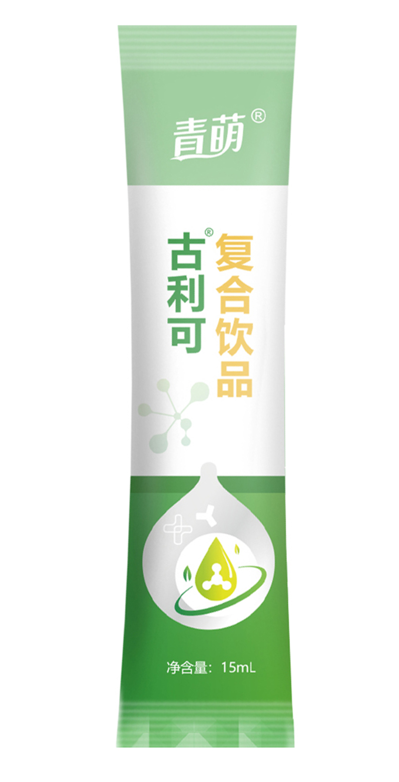  青萌®古利可復(fù)合飲品7
