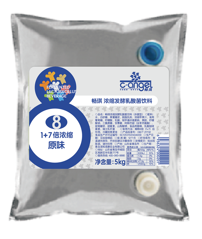 畅琪浓缩乳酸菌饮料(原味型).png 畅琪浓缩乳酸菌饮料(原味型).png