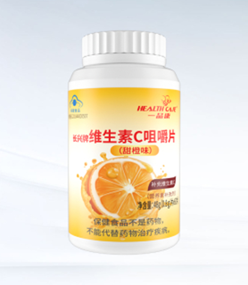 一品康維生素C咀嚼片（甜橙味）.jpg