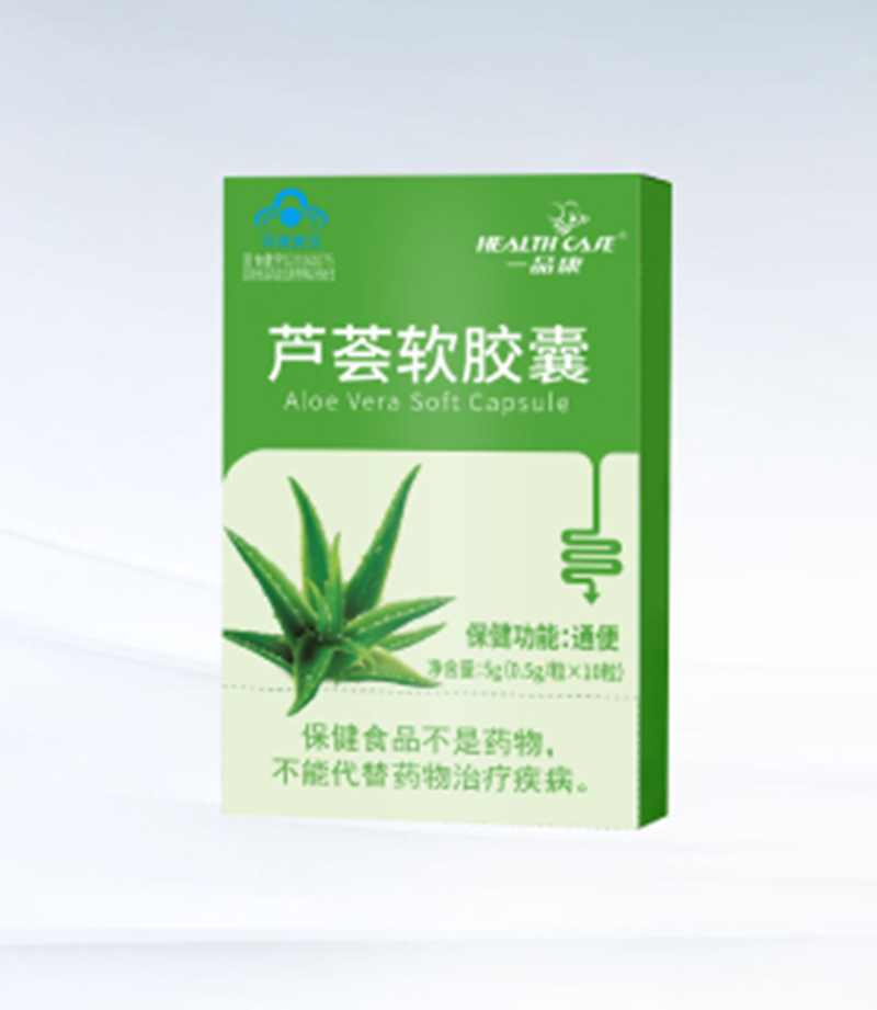 一品康蘆薈軟膠囊.jpg