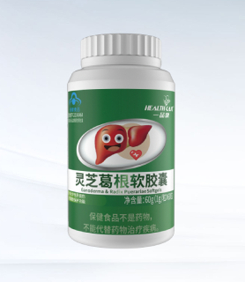 一品康靈芝葛根軟膠囊.jpg