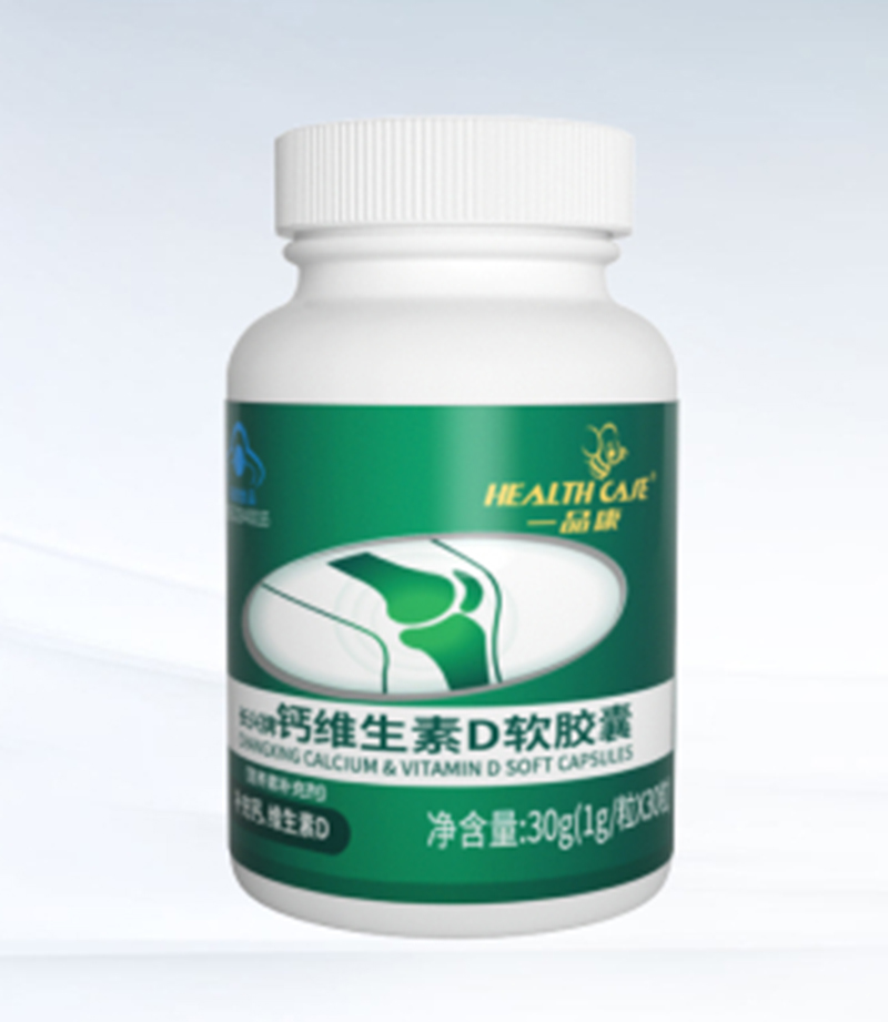 一品康鈣維生素D軟膠囊.jpg