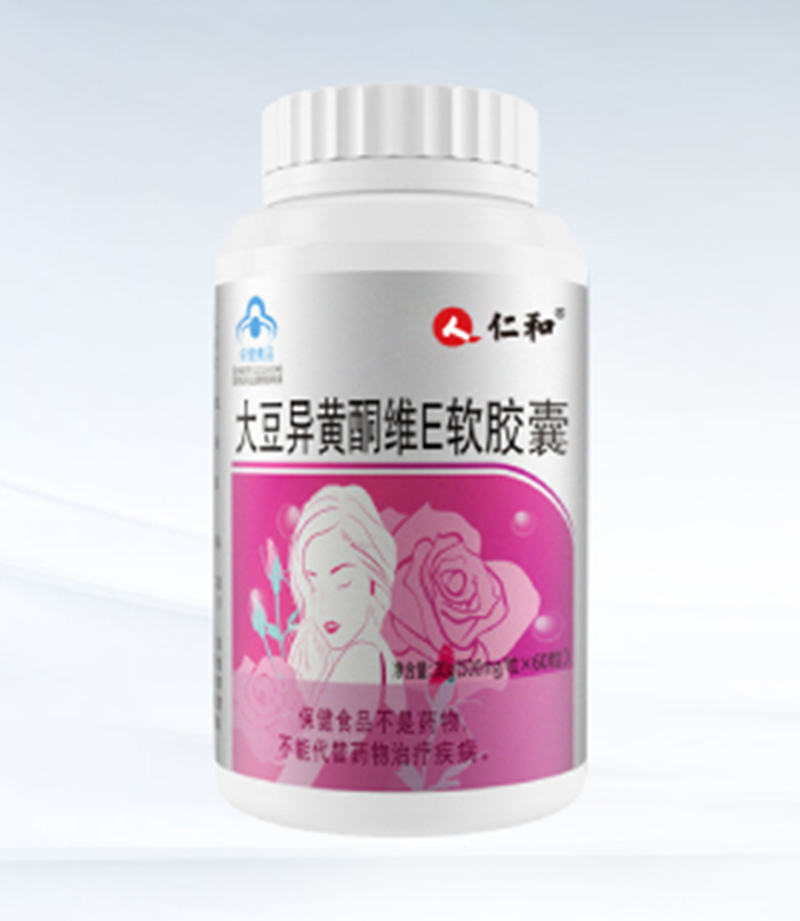 仁和藥業(yè)大豆異黃酮維E軟膠囊.jpg
