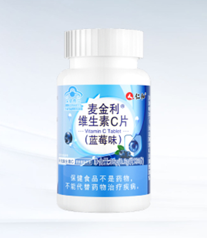 仁和藥業(yè)麥金利維生素C片（藍莓味）.jpg
