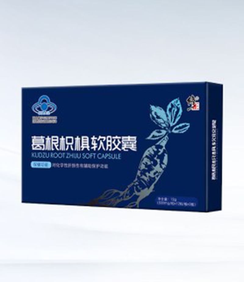 修正葛根枳椇軟膠囊.jpg
