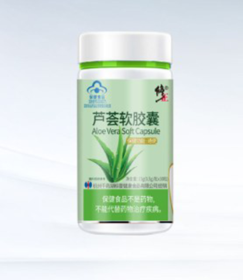 修正蘆薈軟膠囊.jpg