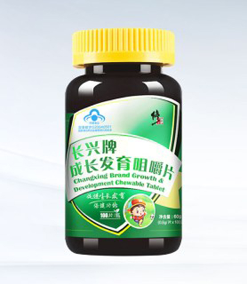 修正長(cháng)興牌成長(cháng)發(fā)育咀嚼片 .jpg